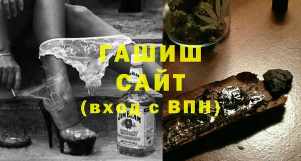 гашиш Балахна