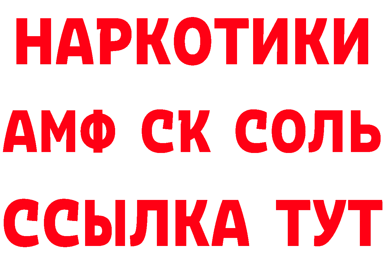 Кетамин ketamine онион это MEGA Петровск