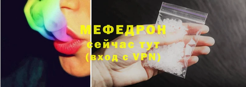 закладки  Петровск  Меф mephedrone 